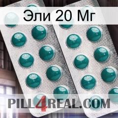 Эли 20 Мг dapoxetine2